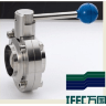 DF Дисковый санитарный кран (клапан-бабочка) ISO  S.S.316/EPDM сварка/сварка